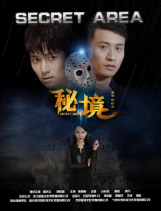 三国群英传7