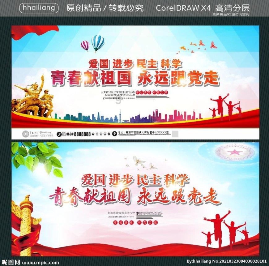 分手了你是怎么走出来的？游戏画面